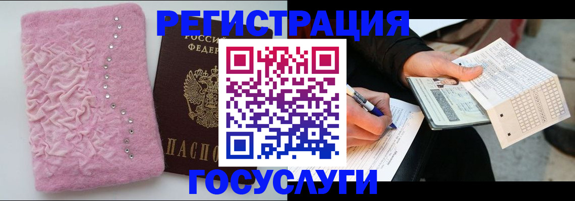 прописка в квартире в Красноуральске