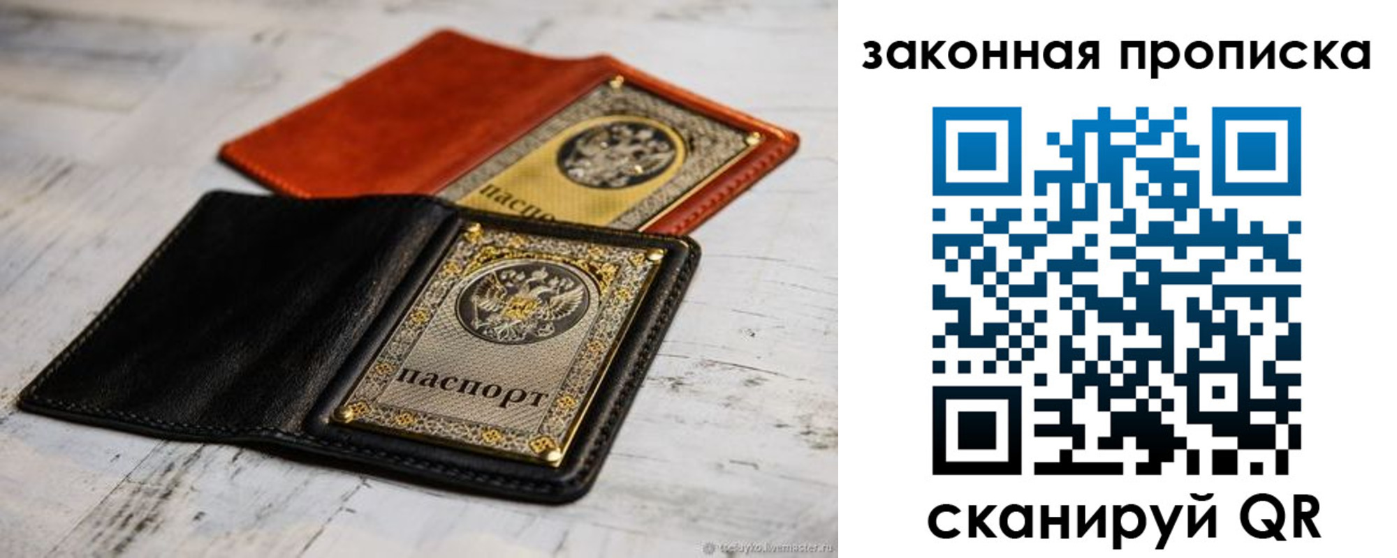 найти адрес прописки в Красноуральске