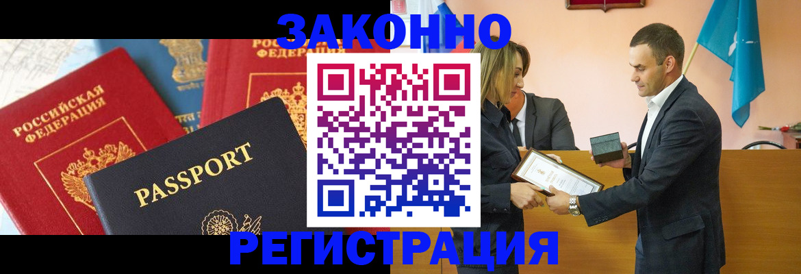 регистрация для школы в Красноуральске