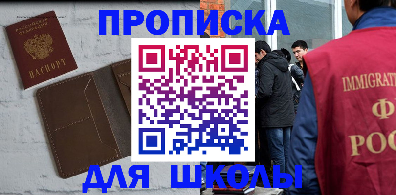 временная регистрация 2025 в Красноуральске