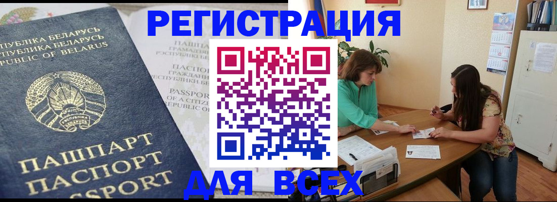 регистрация для дет. сада в Красноуральске